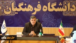 آغاز تدوین دانشنامه تربیت معلم در دانشگاه فرهنگیان 2