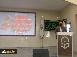 همایش اردوی جهادی-تربیتی ناصح
 3