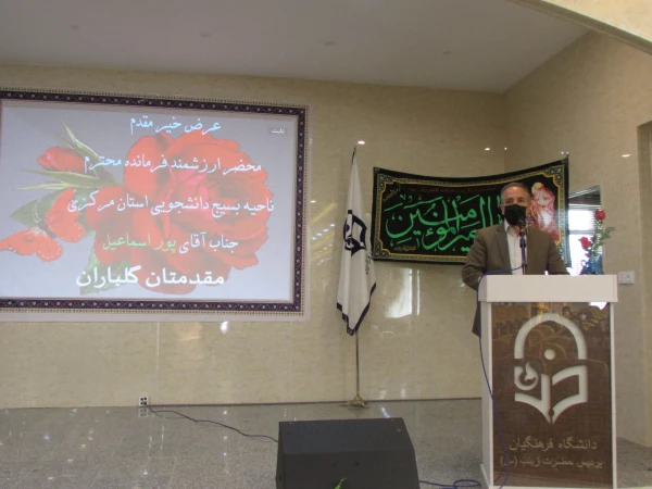 همایش اردوی جهادی-تربیتی ناصح
 3