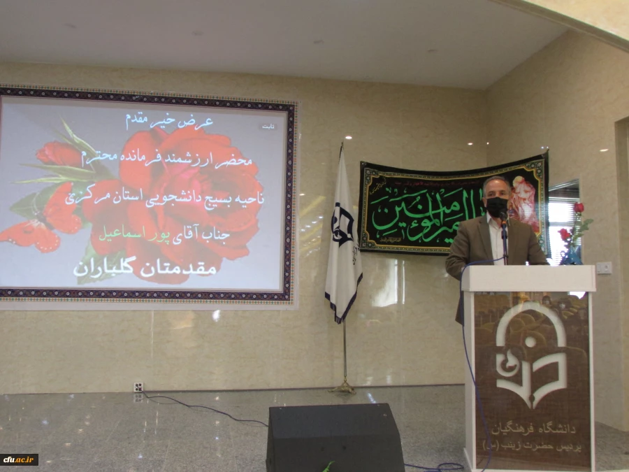 همایش اردوی جهادی-تربیتی ناصح
 3