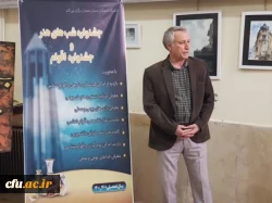 جشنواره شب های هنر و اقوام با محوریت کانون ها و تشکل های دانشجویی
 3