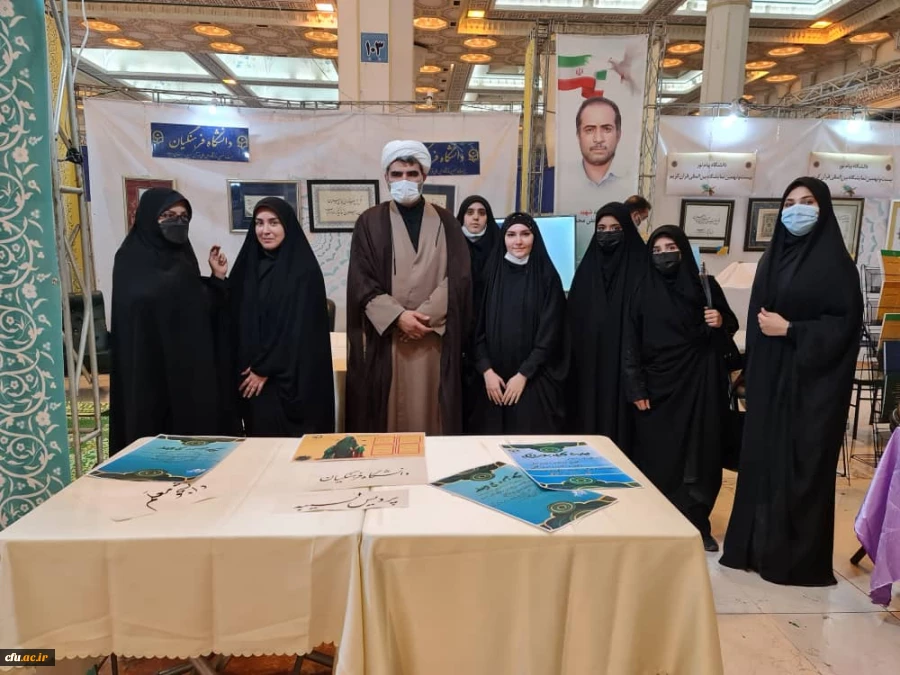 آغاز به کار بیست و نهمین نمایشگاه بین المللی قرآن کریم پس از 2سال 8