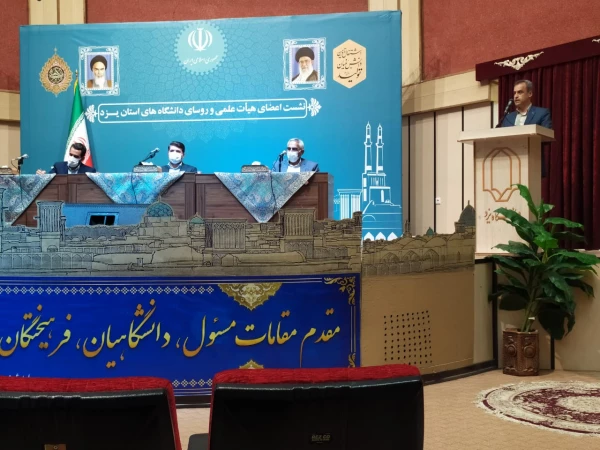 دانشگاه فرهنگیان یزد آماده ارائه الگوها و برنامه های فرهنگی به سایر دانشگاه های استان است
 2