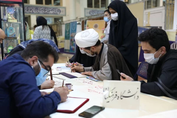 حضور فعال دانشگاه فرهنگیان در بیست و نهمین نمایشگاه بین المللی قرآن کریم 2