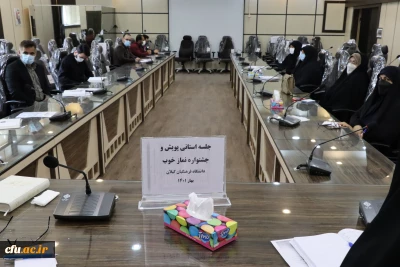  دکتر ابراهیم صفری درجلسه پویش و جشنواره نماز خوب دانشگاه فرهنگیان گیلان 

ایجاد فرهنگ اقامه نماز،بستگی به میزان تلاش همه جانبه واحدهای اداری،دانشجویان و اساتید دارد