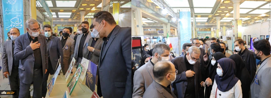بازدید وزیر بهداشت، درمان و آموزش پزشکی از غرفه دانشگاه فرهنگیان 2