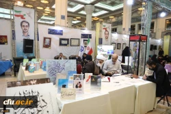 حضور فعال دانشگاه فرهنگیان در بیست و نهمین نمایشگاه بین المللی قرآن کریم
 8