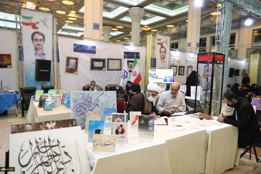 حضور فعال دانشگاه فرهنگیان در بیست و نهمین نمایشگاه بین المللی قرآن کریم
 8