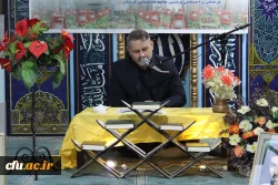 محفل انس با قرآن کریم در پردیس علامه طباطبایی دانشگاه فرهنگیان لرستان برگزارشد 5