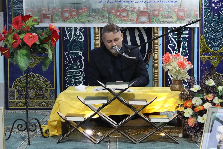 محفل انس با قرآن کریم در پردیس علامه طباطبایی دانشگاه فرهنگیان لرستان برگزارشد 5