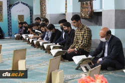 محفل انس با قرآن کریم در پردیس علامه طباطبایی دانشگاه فرهنگیان لرستان برگزارشد 6
