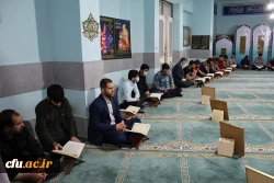 محفل انس با قرآن کریم در پردیس علامه طباطبایی دانشگاه فرهنگیان لرستان برگزارشد 7