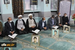 محفل انس با قرآن کریم در پردیس علامه طباطبایی دانشگاه فرهنگیان لرستان برگزارشد 8