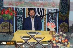 محفل انس با قرآن کریم در پردیس علامه طباطبایی دانشگاه فرهنگیان لرستان برگزارشد 9