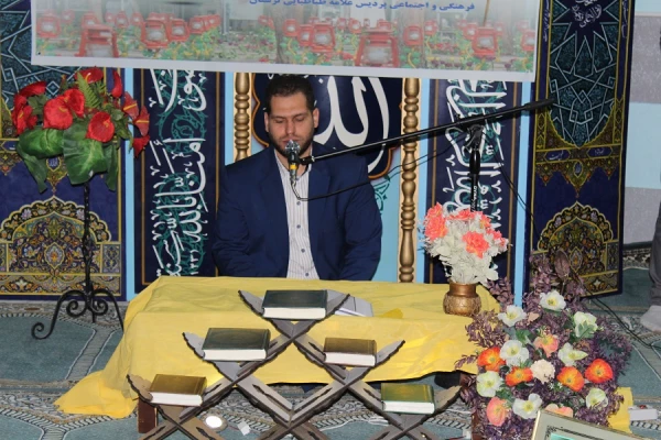 محفل انس با قرآن کریم در پردیس علامه طباطبایی دانشگاه فرهنگیان لرستان برگزارشد 9