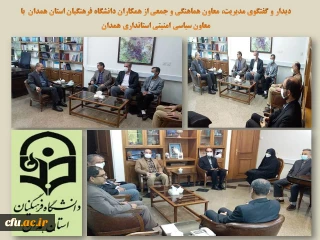 معاون سیاسی امنیتی استانداری همدان:

حمایت از دانشگاه فرهنگیان و تامین فضاهای مورد نیاز آن یک اولویت است
