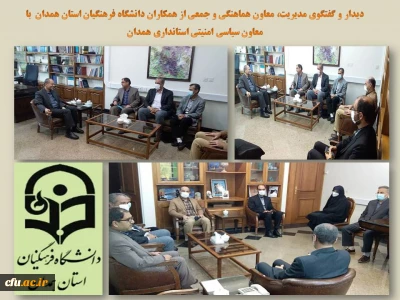 معاون سیاسی امنیتی استانداری همدان:

حمایت از دانشگاه فرهنگیان و تامین فضاهای مورد نیاز آن یک اولویت است
