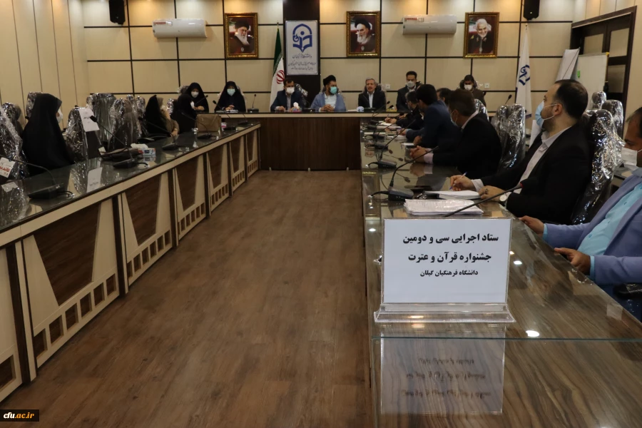 سی و دومین جشنواره قرآن،عترت و نمازدر دانشگاه فرهنگیان گیلان برگزار می گردد 4