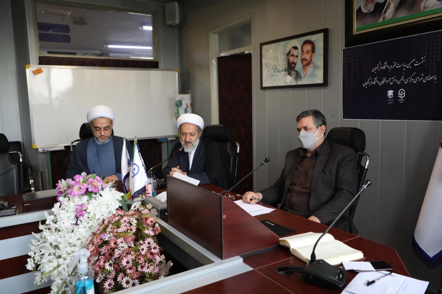 لزوم حمایت مدیریت های استانی دانشگاه فرهنگیان از انجمن دانش آموختگان دانشگاه 11