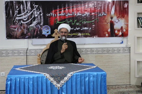 نشست صمیمانه حجت الاسلام نوری امام جمعه استان خراسان شمالی با دانشجو معلمان و همکاران پردیس امام جعفر صادق (ع) واحد خواهران دانشگاه فرهنگیان  2