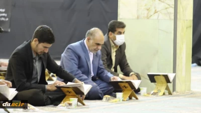 به همت دانشگاه فرهنگیان ایلام در مسجد صاحب الزمان (عج) برگزار شد:

 محفل انس با قرآن کریم