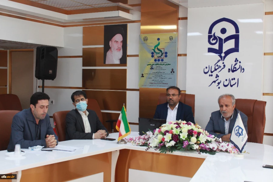 به میزبانی استان بوشهر

صد و چهلمین کرسی علمی ترویجی نظریه پردازی دانشگاه فرهنگیان برگزار شد 3