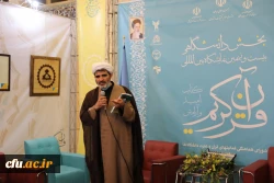 گزارش تصویری بیست و نهمین نمایشگاه بین المللی قرآن کریم- دانشگاه فرهنگیان 15