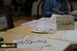 گزارش تصویری بیست و نهمین نمایشگاه بین المللی قرآن کریم- دانشگاه فرهنگیان 6