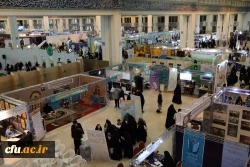 گزارش تصویری بیست و نهمین نمایشگاه بین المللی قرآن کریم- دانشگاه فرهنگیان 8