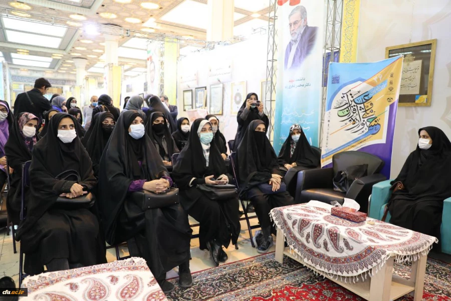 گزارش تصویری بیست و نهمین نمایشگاه بین المللی قرآن کریم- دانشگاه فرهنگیان 11