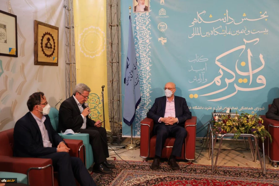 گزارش تصویری بیست و نهمین نمایشگاه بین المللی قرآن کریم- دانشگاه فرهنگیان 30