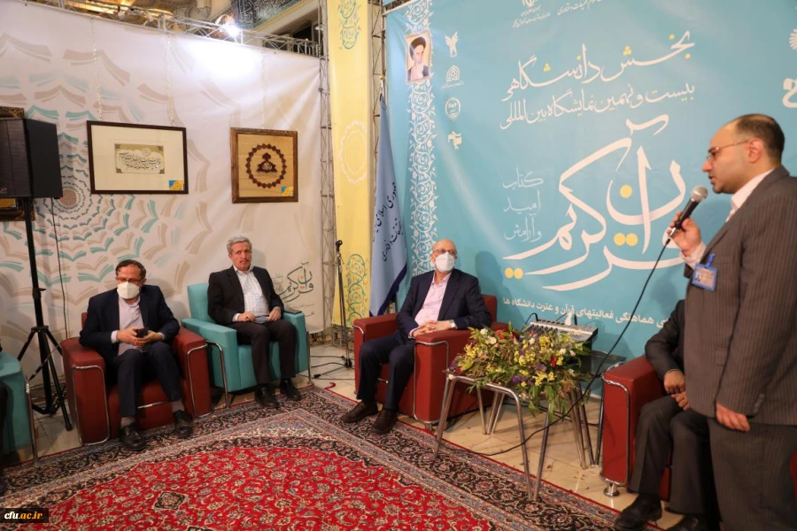 گزارش تصویری بیست و نهمین نمایشگاه بین المللی قرآن کریم- دانشگاه فرهنگیان 32