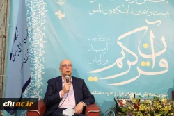 گزارش تصویری بیست و نهمین نمایشگاه بین المللی قرآن کریم- دانشگاه فرهنگیان 33