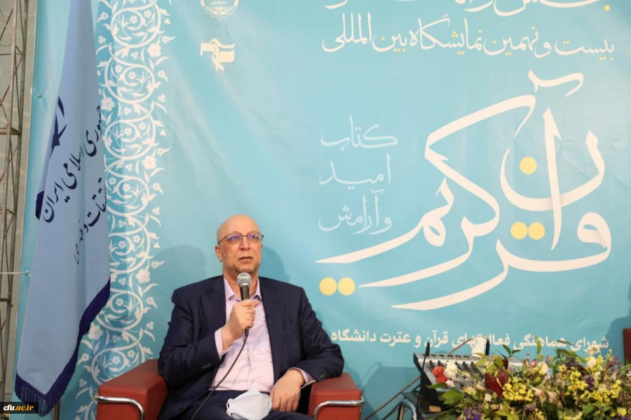 گزارش تصویری بیست و نهمین نمایشگاه بین المللی قرآن کریم- دانشگاه فرهنگیان 33