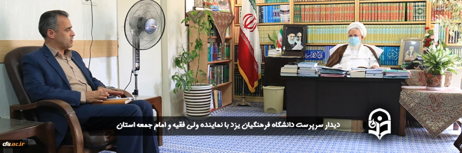 تحول درونی، نیاز دانشجومعلمان دانشگاه فرهنگیان است
 2