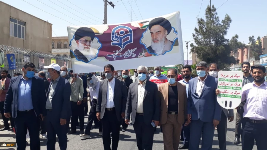 حضور اساتید،کارکنان ودانشجویان دانشگاه فرهنگیان سیستان وبلوچستان درراهپیمایی روز جهانی قدس 2
