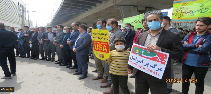 حضور اساتید،کارکنان و دانشجو معلمان دانشگاه فرهنگیان استان اردبیل در راهپیمایی روز جهانی قدس
