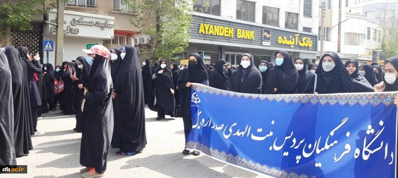 حضور اساتید،کارکنان و دانشجو معلمان دانشگاه فرهنگیان استان اردبیل در راهپیمایی روز جهانی قدس
