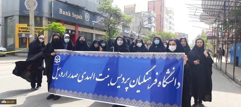 حضور اساتید،کارکنان و دانشجو معلمان دانشگاه فرهنگیان استان اردبیل در راهپیمایی روز جهانی قدس
