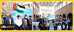 حضور حماسی وانقلابی مدیر دانشگاه فرهنگیان استان خوزستان؛ سرپرست و جمعی از پرسنل پردیس رسول اکرم(ص) و مدیریت استانی در راهپیمایی روز قدس در اهواز 2