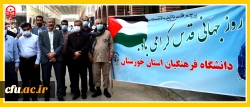 حضور حماسی وانقلابی مدیر دانشگاه فرهنگیان استان خوزستان؛ سرپرست و جمعی از پرسنل پردیس رسول اکرم(ص) و مدیریت استانی در راهپیمایی روز قدس در اهواز 2