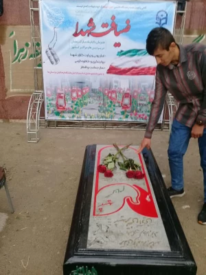 طرح ضیافت شهدا
 7