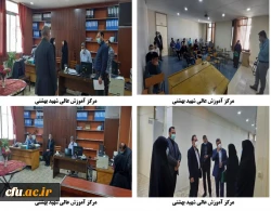 مرکز بهشتی بازدید 