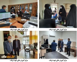 مرکز شرافت بازدید