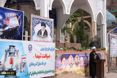 دانشگاه فرهنگیان کرمان برگزار کرد:

اردوی زیارتی ضیافت شهدا در جوار مرقد مطهر سردار دل ها شهید حاج قاسم سلیمانی و گلزار شهدای کرمان