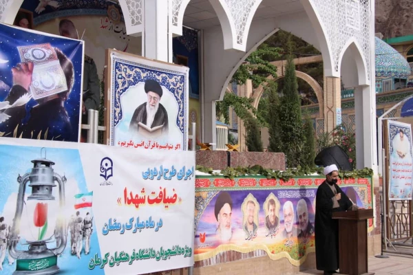 اردوی زیارتی ضیافت شهداءدر جوار مرقد مطهر سردار دلها *شهید حاج قاسم سلیمانی *و گلزار شهدای کرمان 2