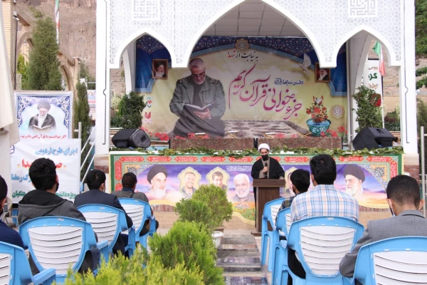 اردوی زیارتی ضیافت شهداءدر جوار مرقد مطهر سردار دلها *شهید حاج قاسم سلیمانی *و گلزار شهدای کرمان 2