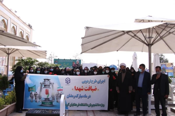 اردوی زیارتی ضیافت شهداءدر جوار مرقد مطهر سردار دلها *شهید حاج قاسم سلیمانی *و گلزار شهدای کرمان 2