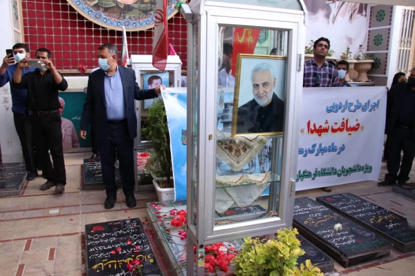 اردوی زیارتی ضیافت شهداءدر جوار مرقد مطهر سردار دلها *شهید حاج قاسم سلیمانی *و گلزار شهدای کرمان 6