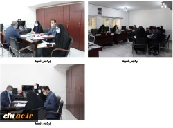 نسیبه بازدید